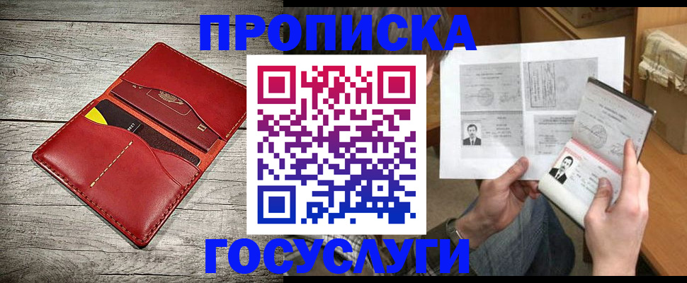форма 3 в Таре