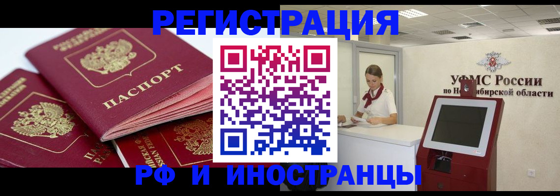 форма 3 в Таре