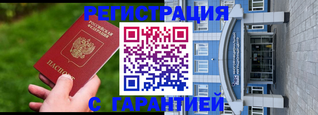 регистрация для школы в Таре